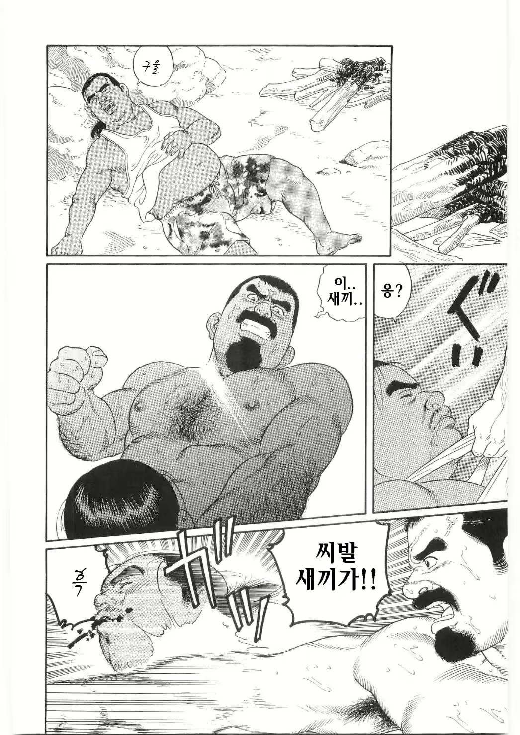 Content 1282718 - 9 페이지