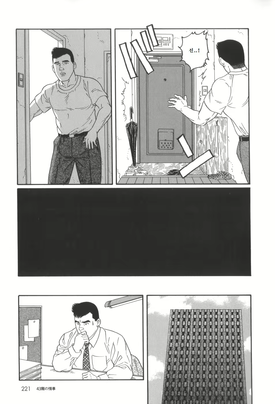 Content 1282730 - 11 페이지