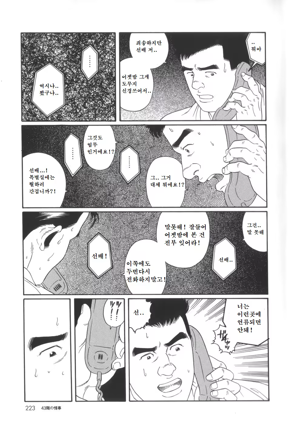 Content 1282730 - 13 페이지
