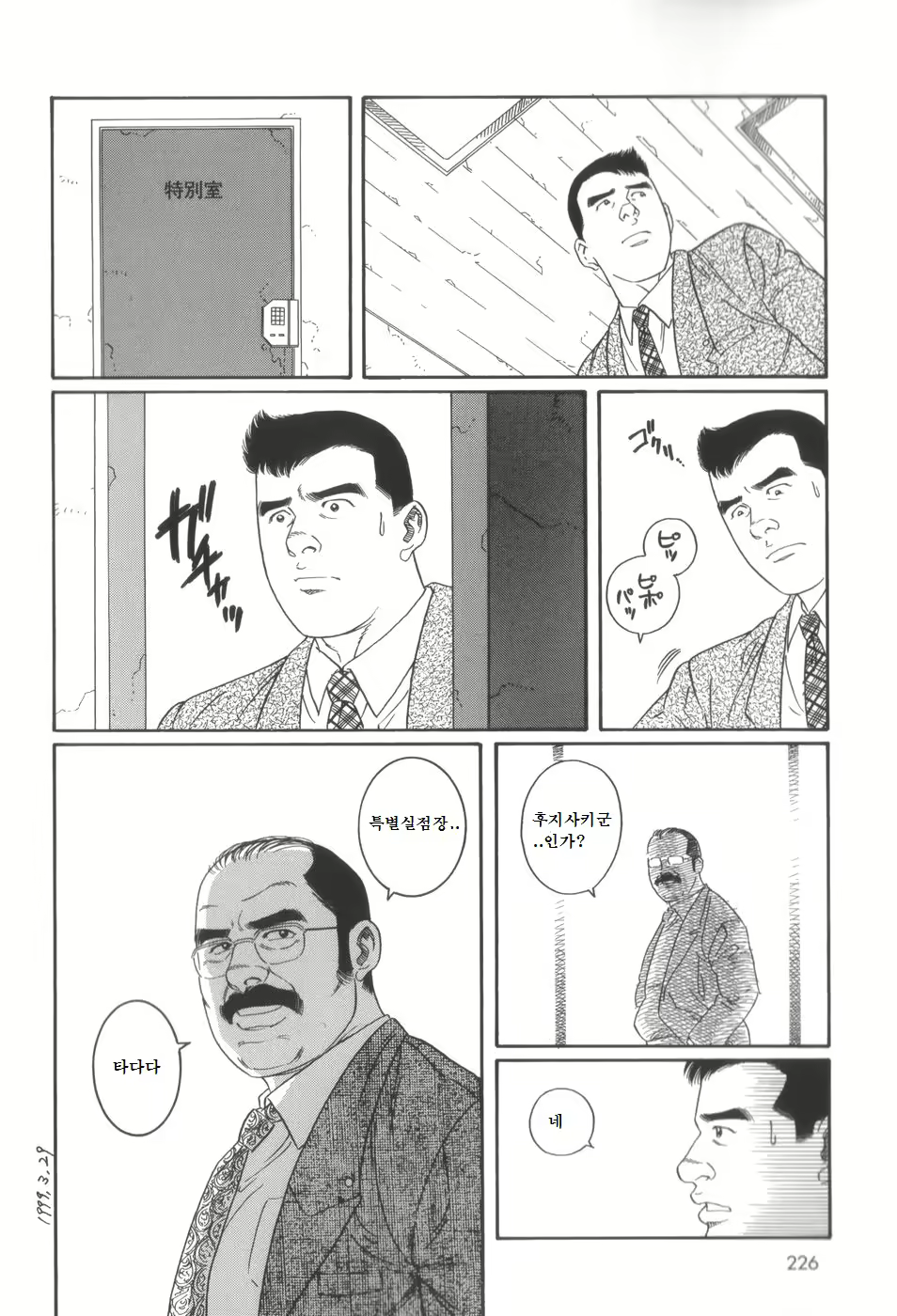 Content 1282730 - 16 페이지
