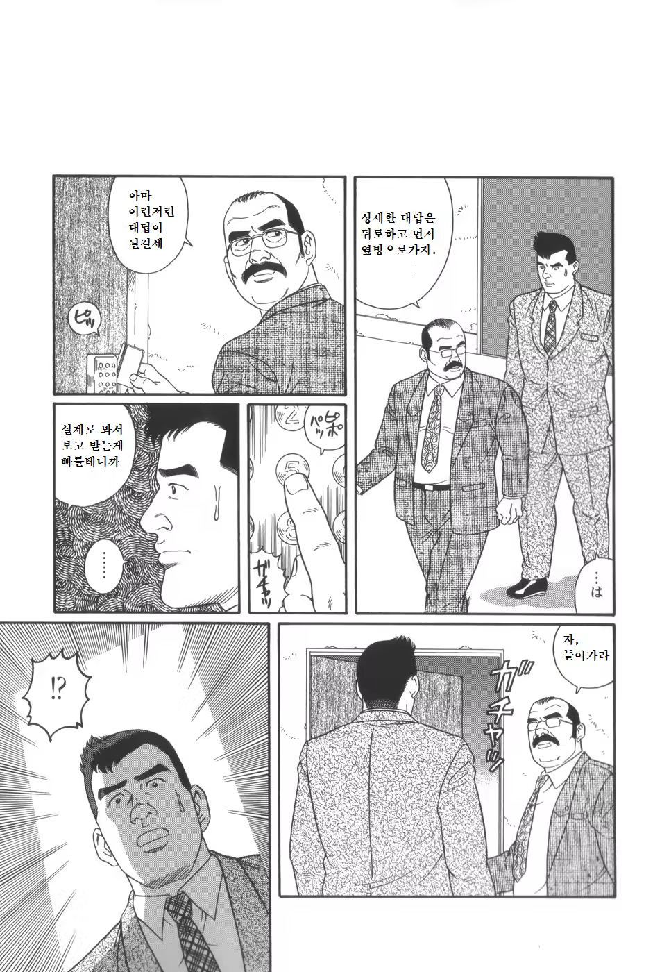Content 1282730 - 17 페이지
