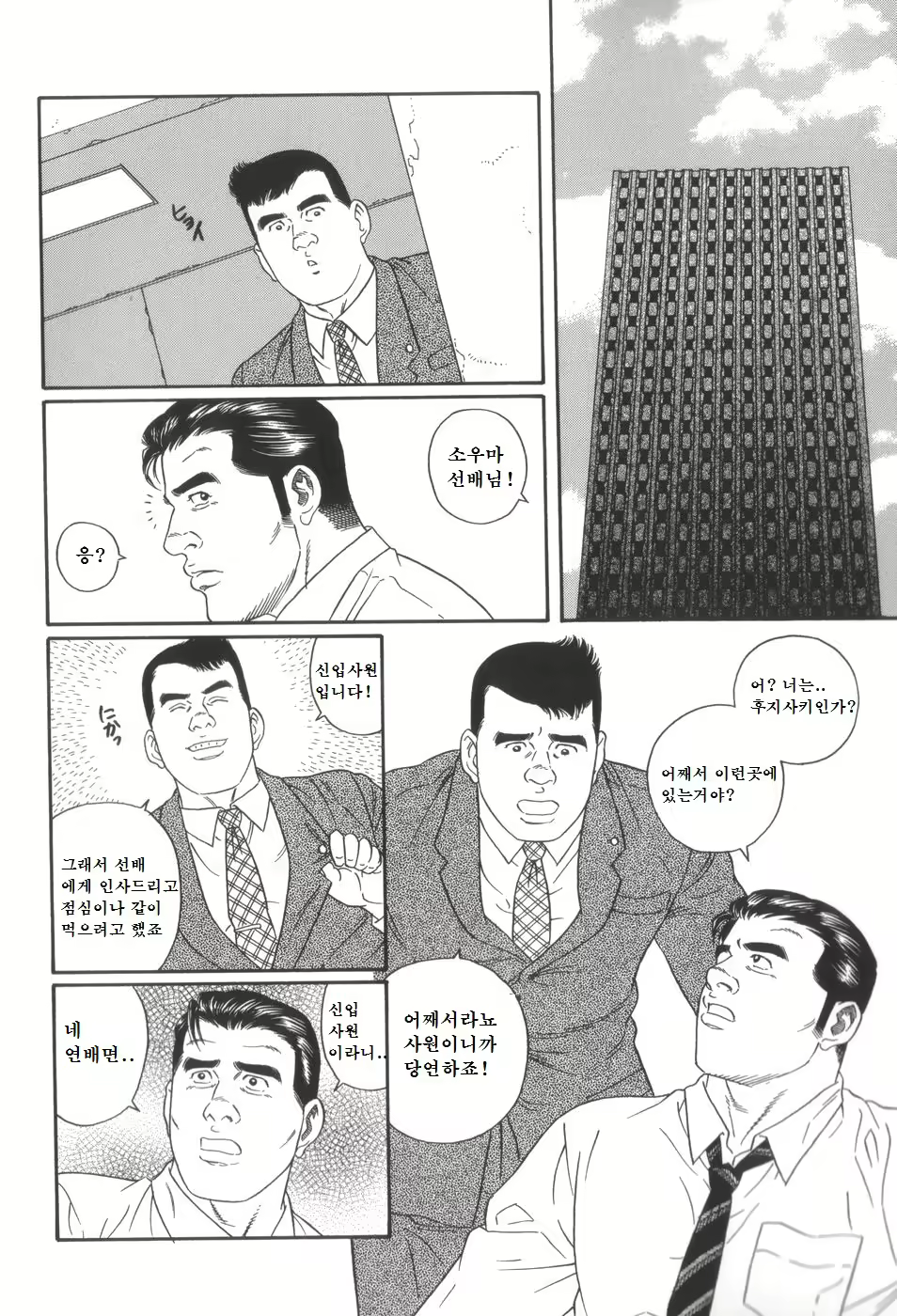 Content 1282730 - 2 페이지