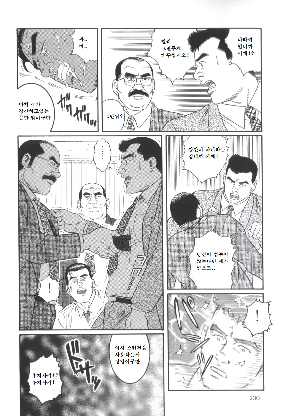 Content 1282730 - 20 페이지