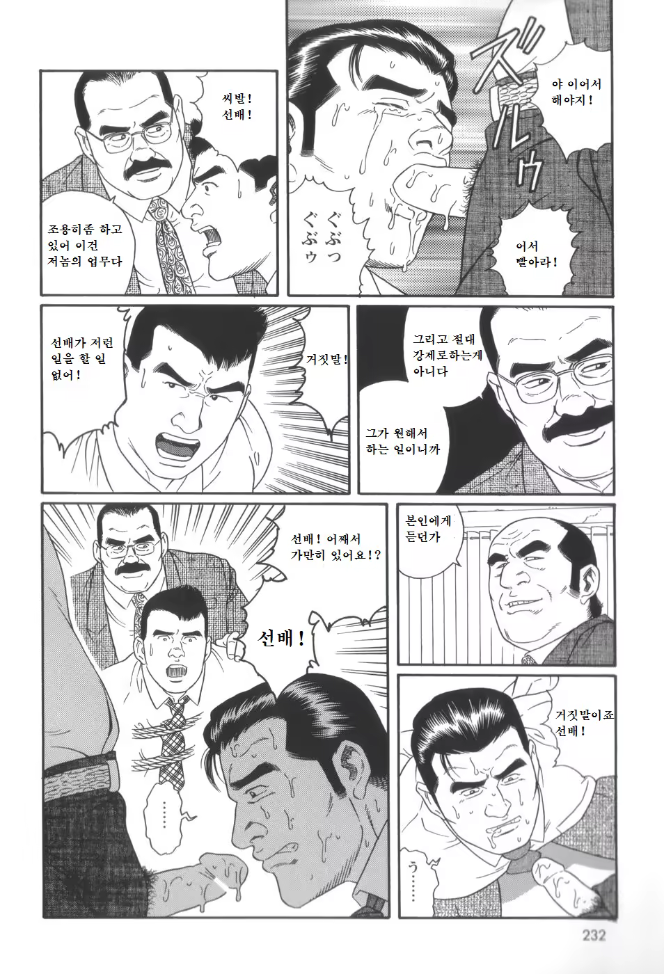 Content 1282730 - 22 페이지