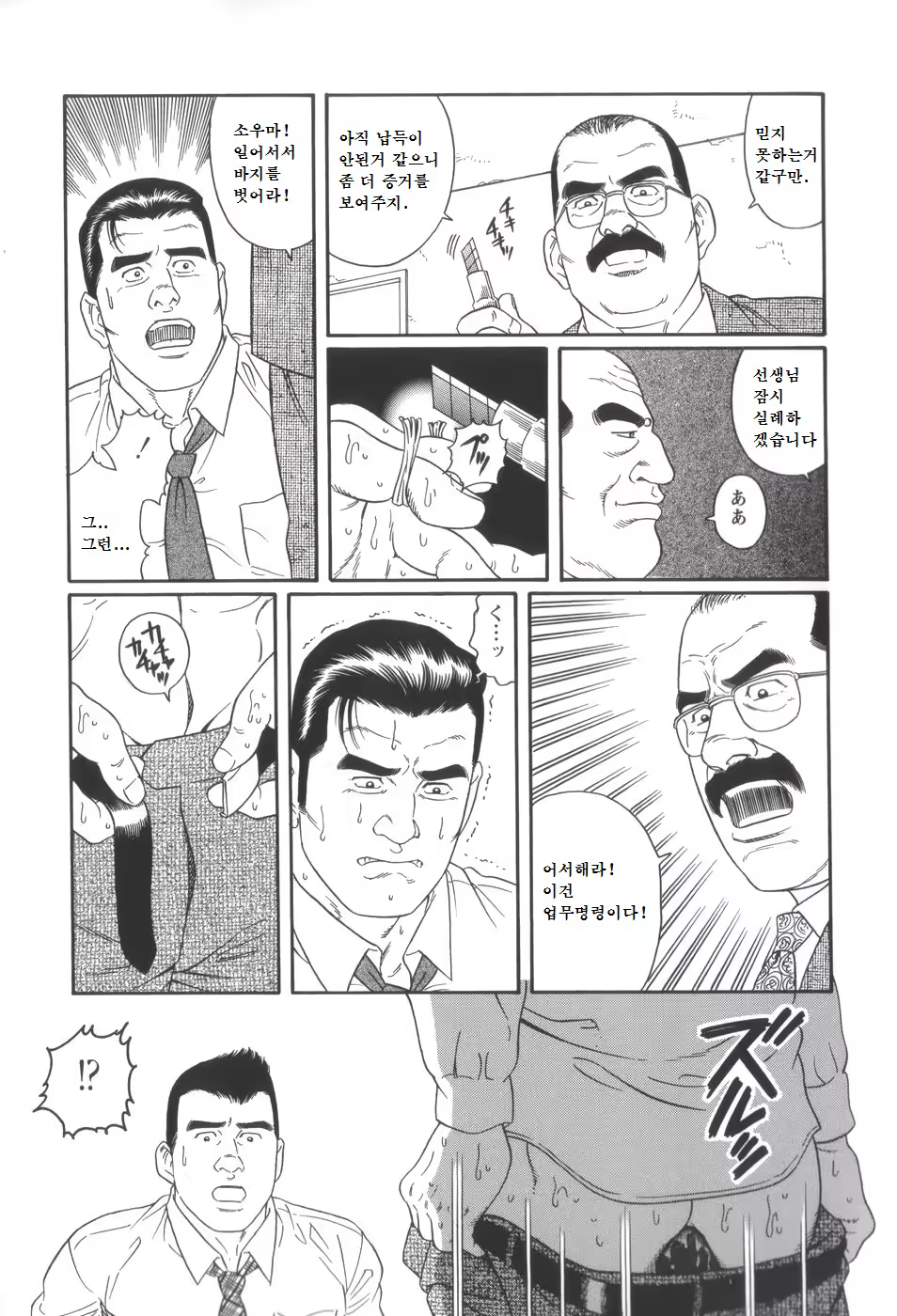 Content 1282730 - 23 페이지