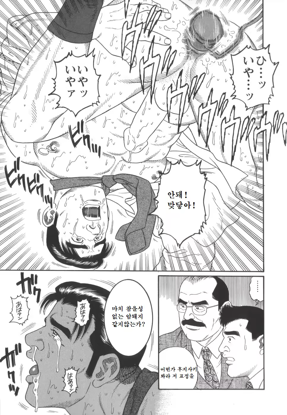 Content 1282730 - 35 페이지