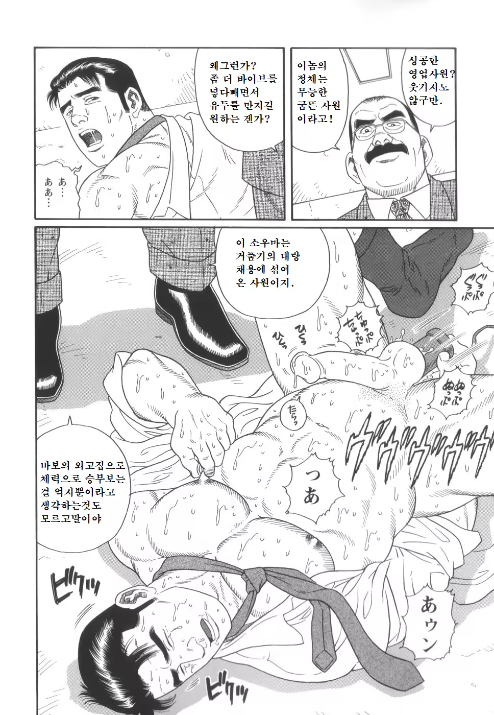 Content 1282730 - 36 페이지