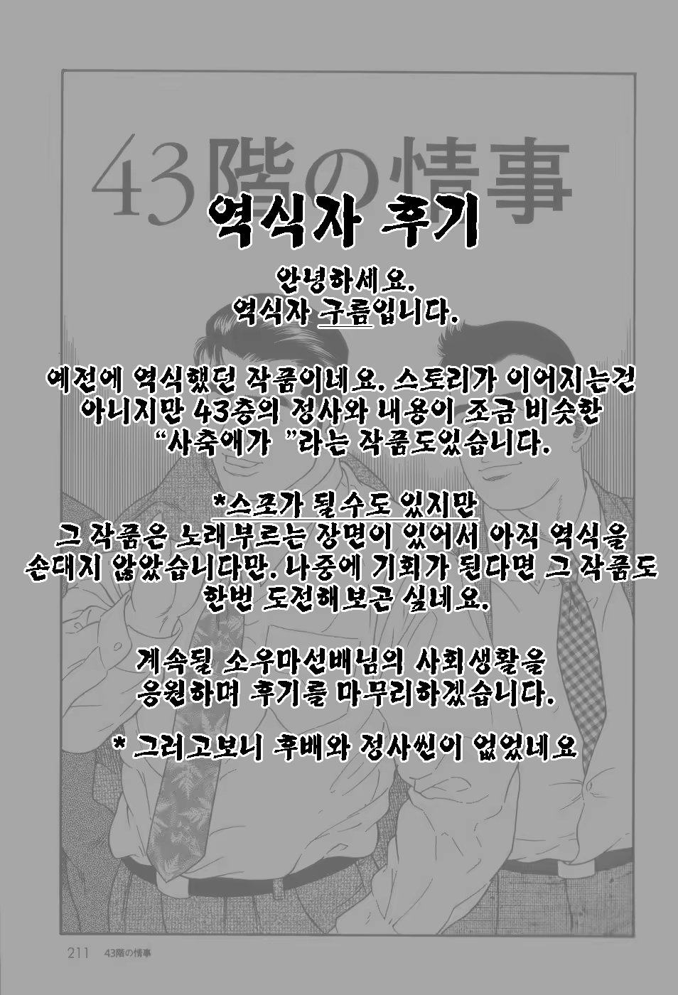 Content 1282730 - 49 페이지