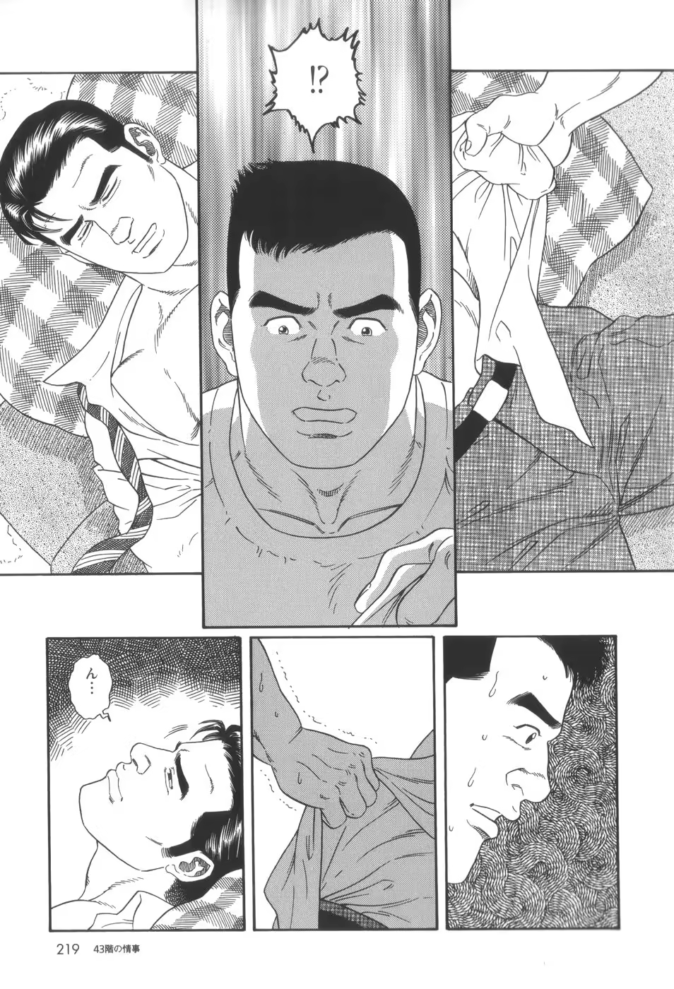 Content 1282730 - 9 페이지