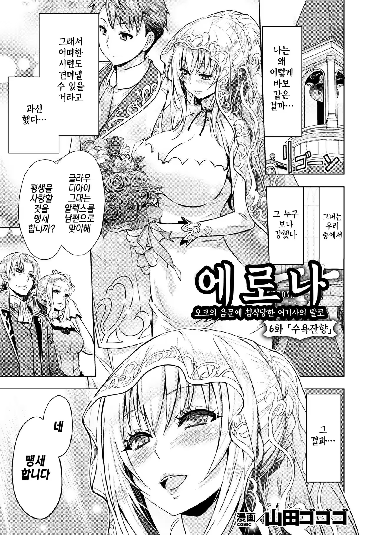Content 1282749 - 1 페이지