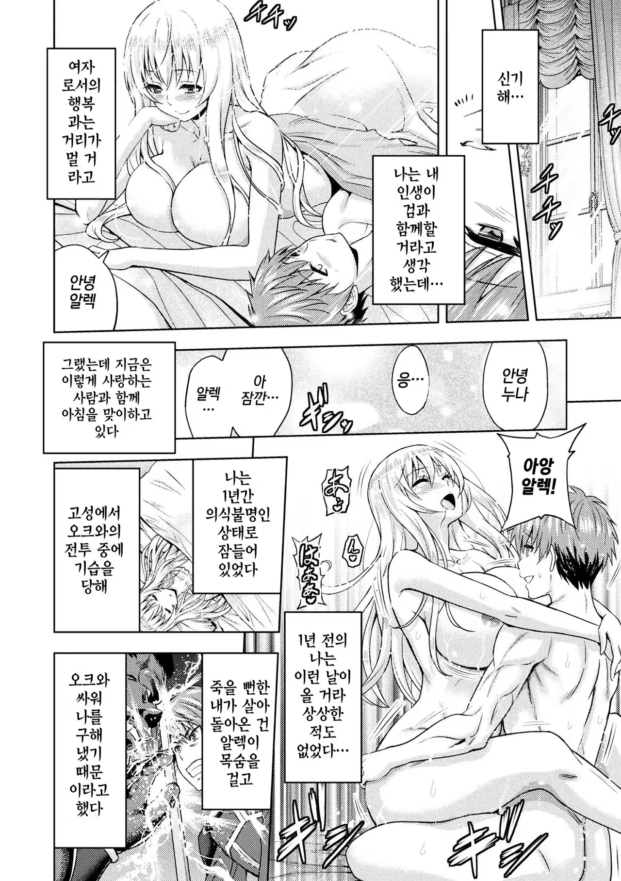 Content 1282749 - 14 페이지