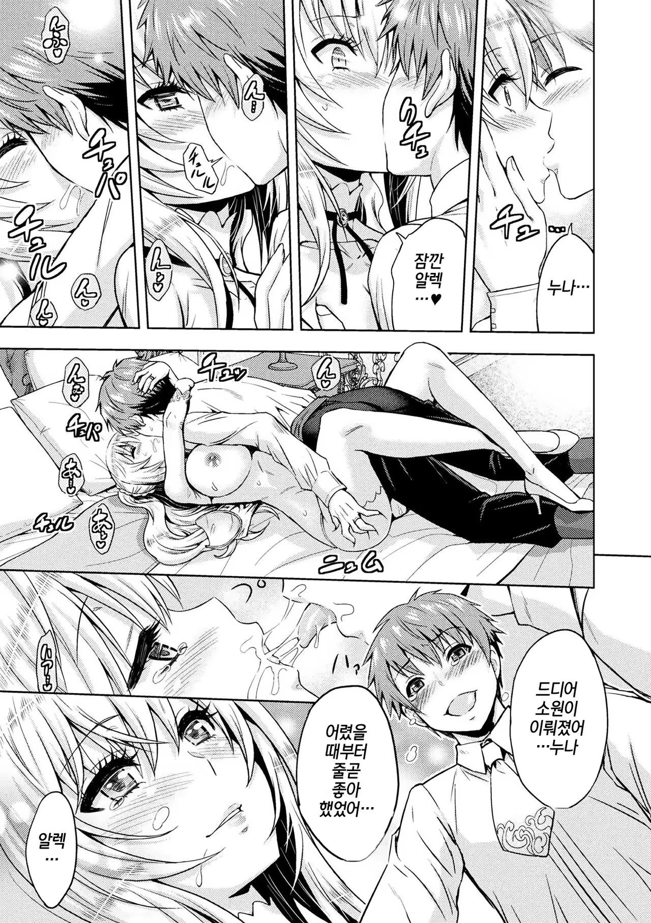 Content 1282749 - 3 페이지