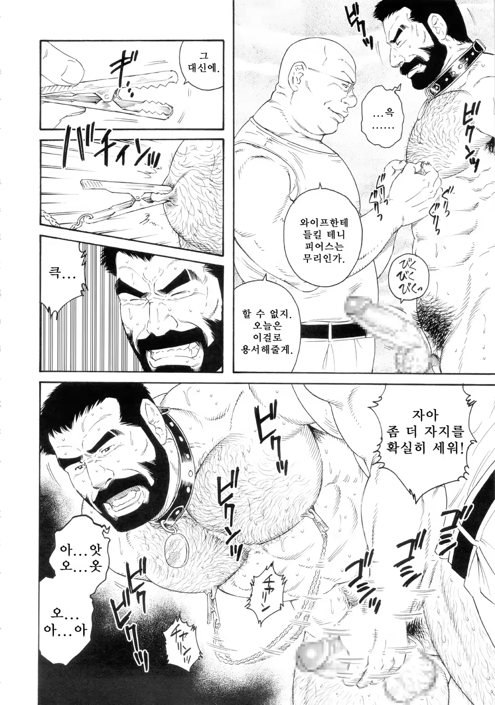 Content 1282782 - 10 페이지