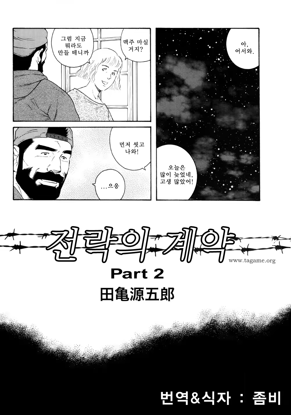 Content 1282782 - 17 페이지