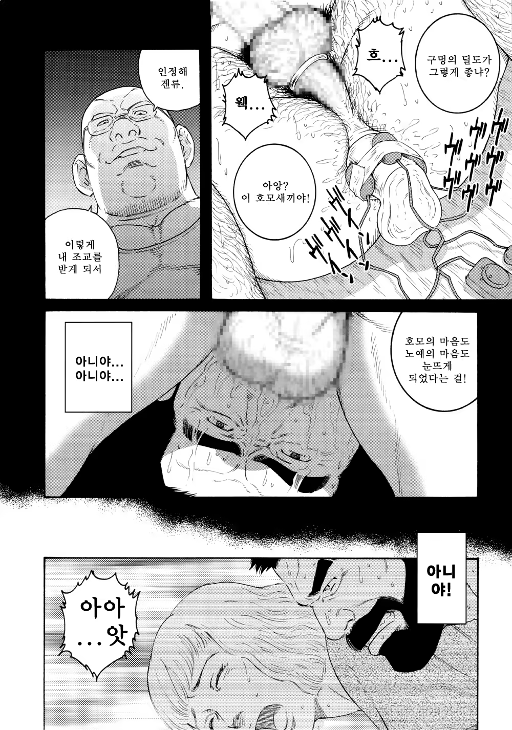 Content 1282782 - 22 페이지