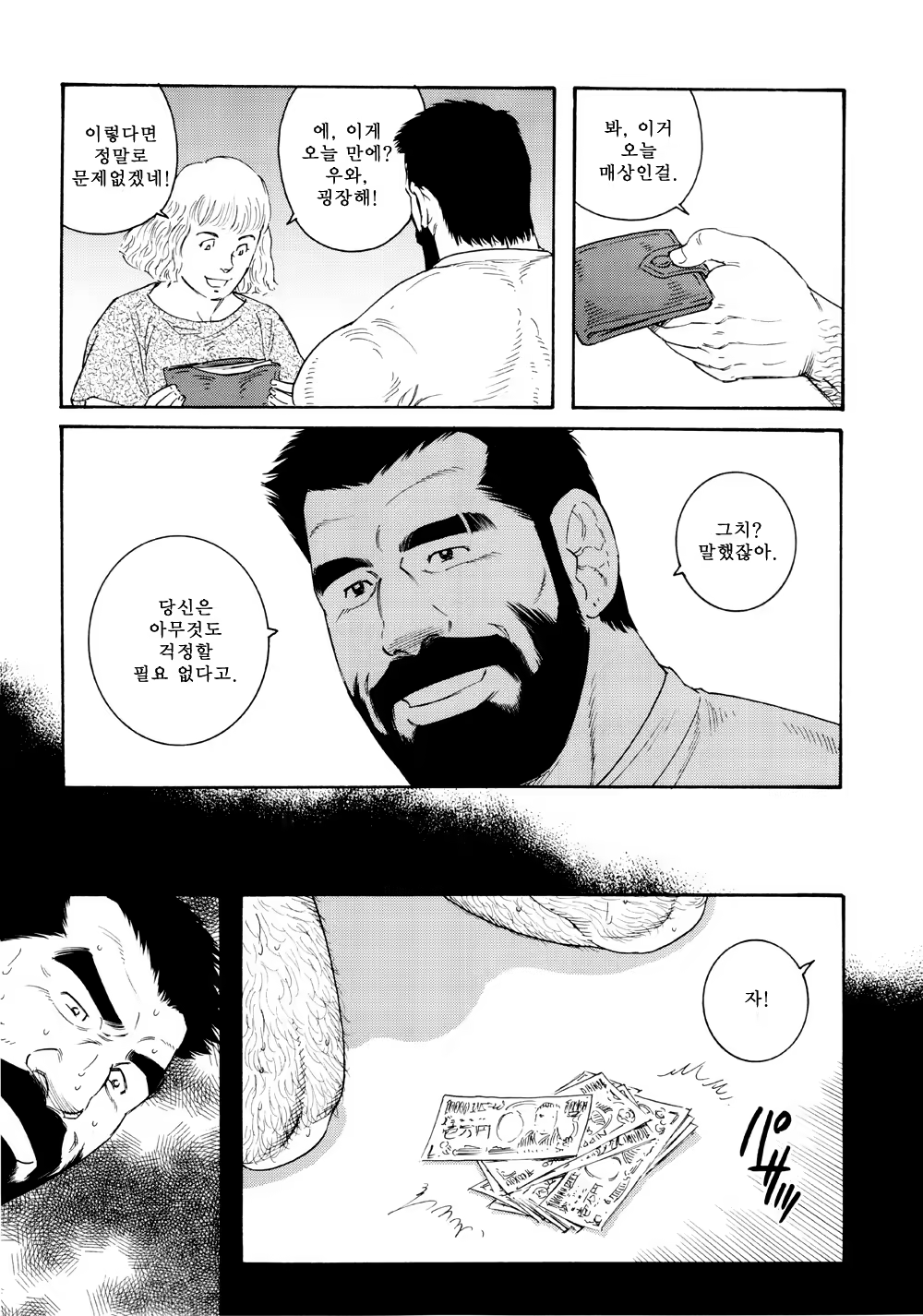 Content 1282782 - 29 페이지