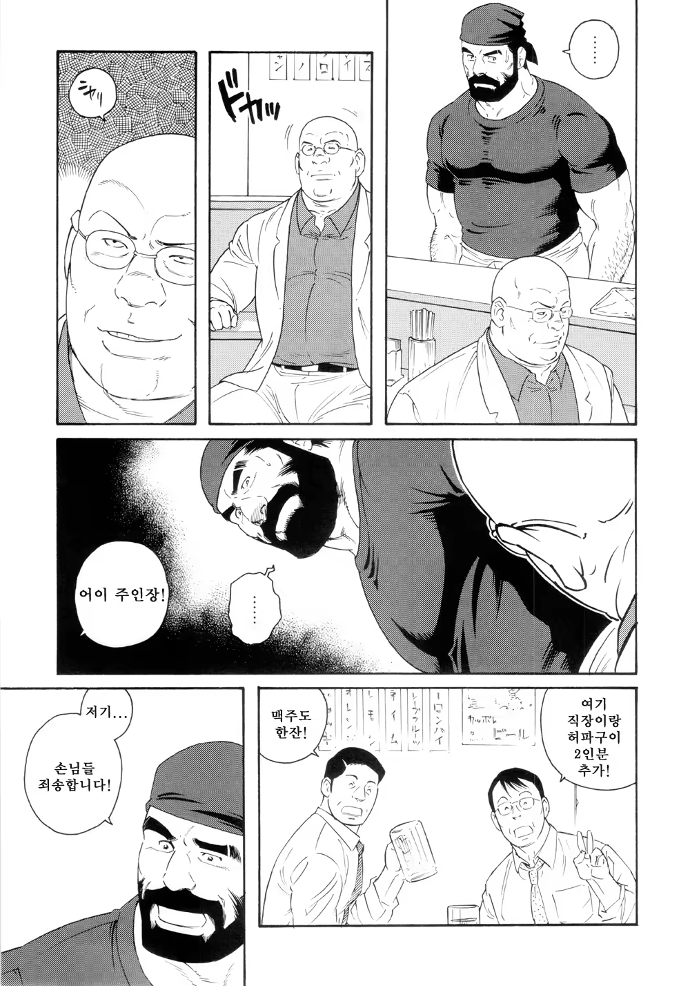 Content 1282782 - 3 페이지