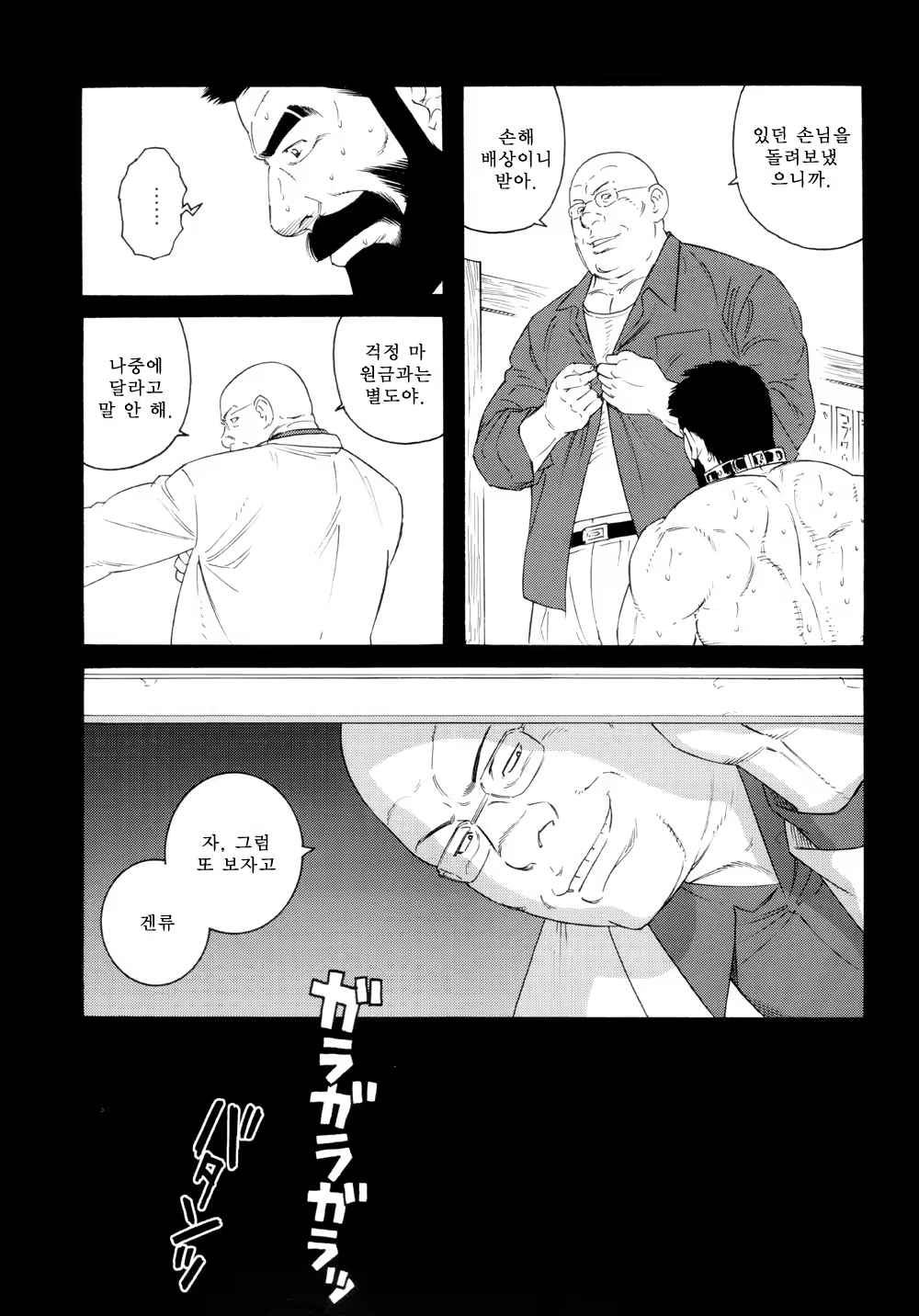 Content 1282782 - 30 페이지