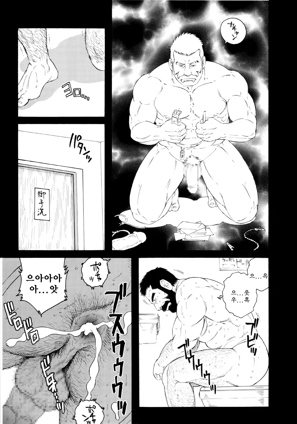Content 1282782 - 31 페이지