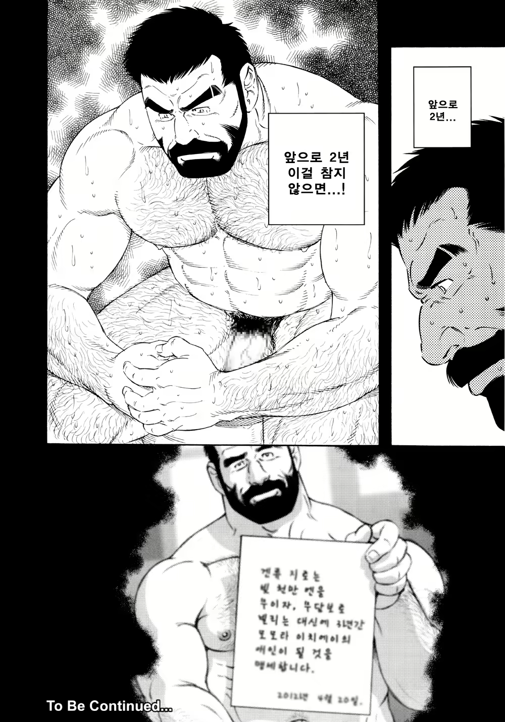 Content 1282782 - 32 페이지