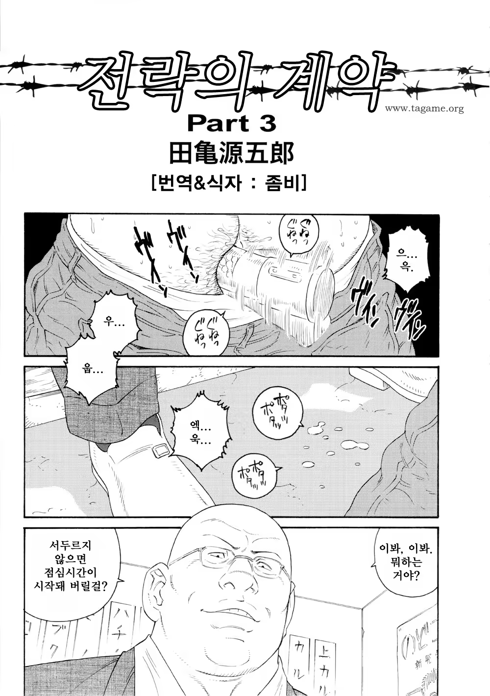 Content 1282782 - 33 페이지