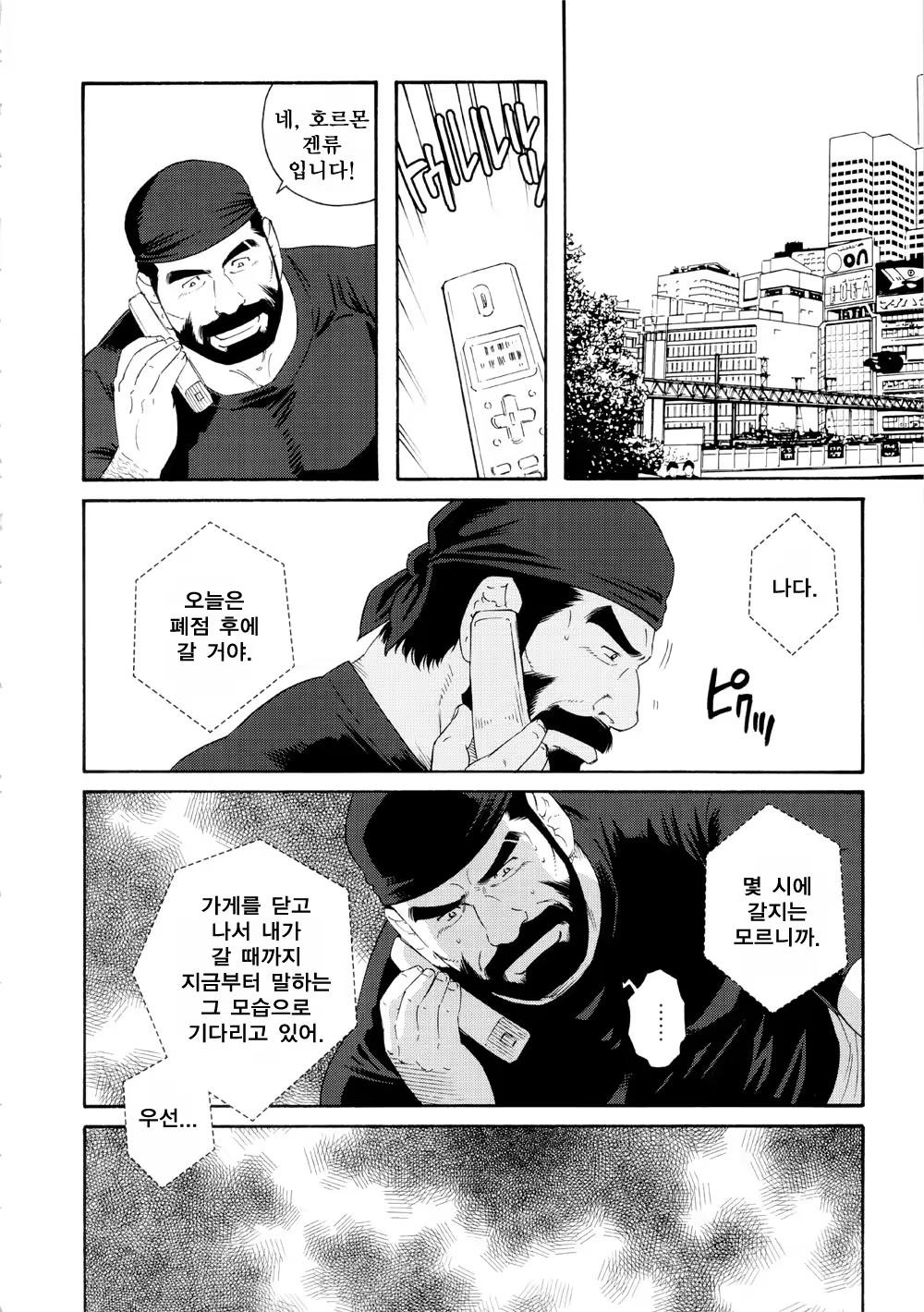 Content 1282782 - 38 페이지