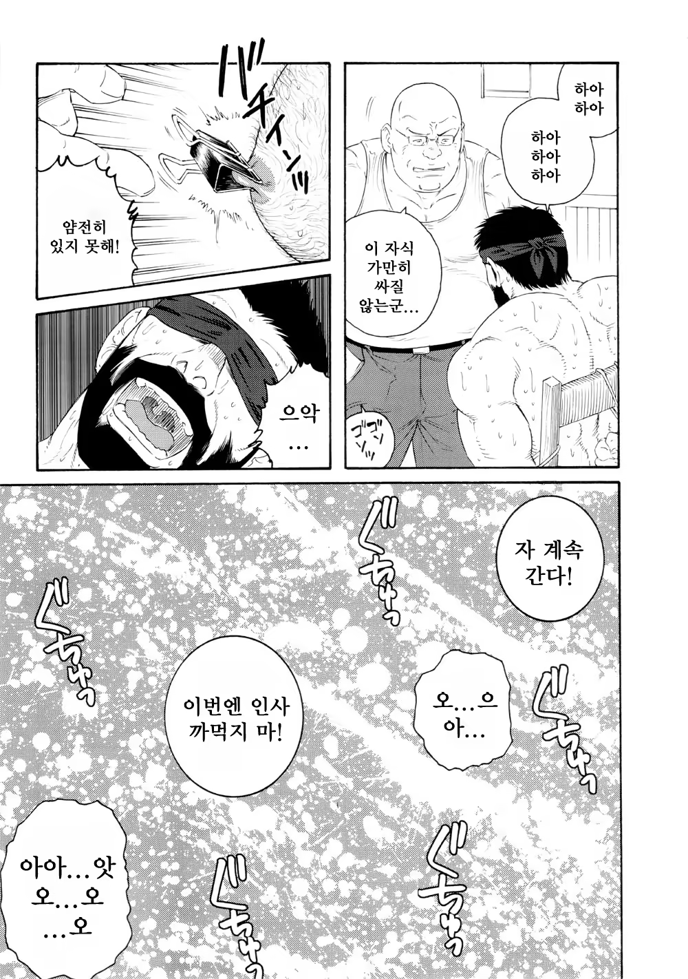 Content 1282782 - 47 페이지