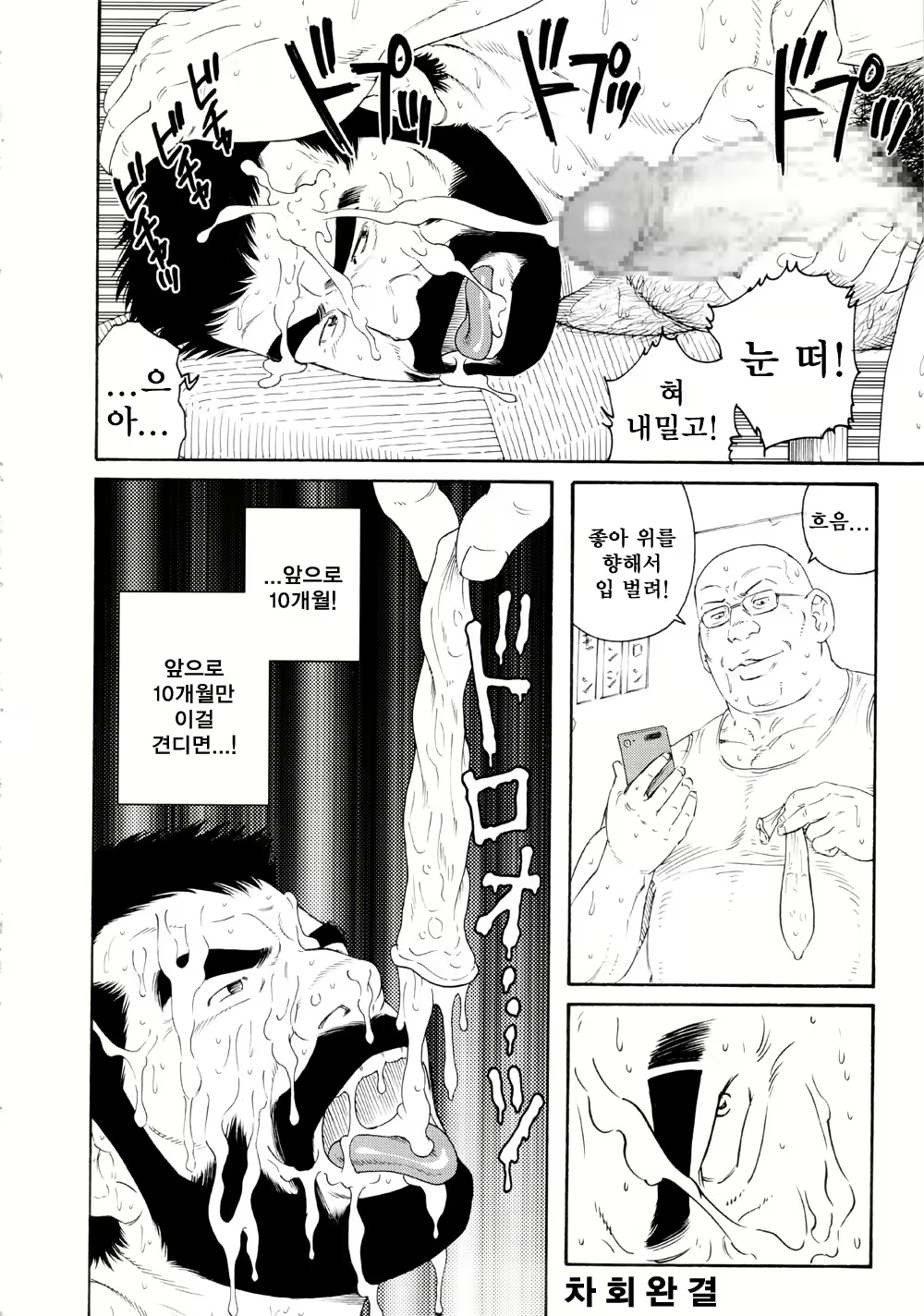 Content 1282782 - 48 페이지