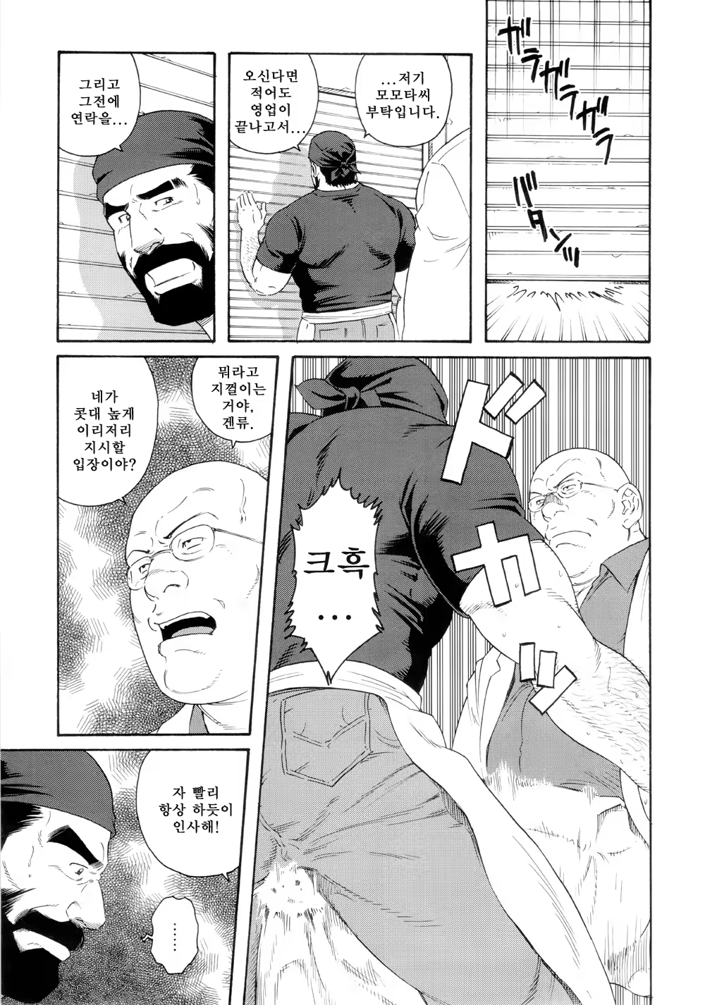 Content 1282782 - 5 페이지