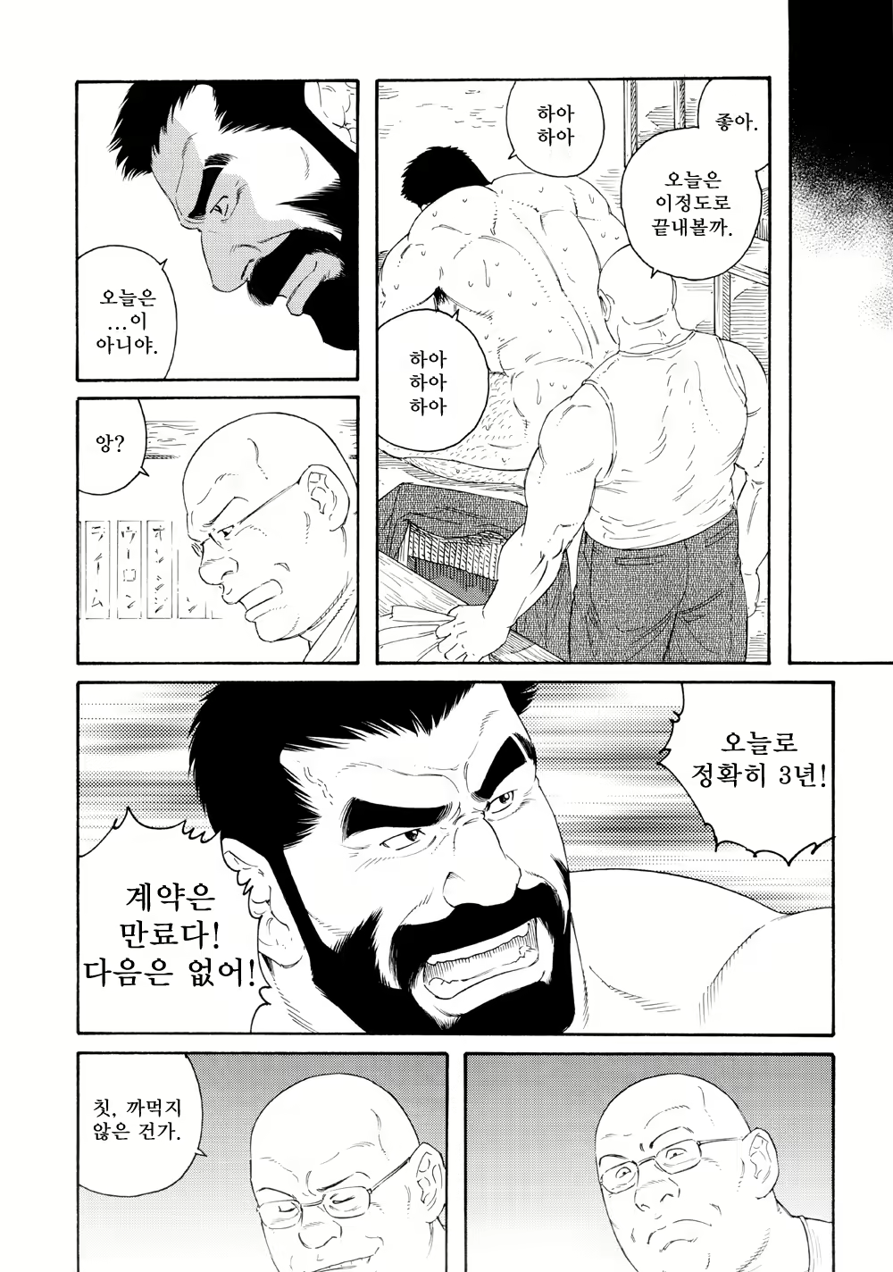 Content 1282782 - 51 페이지