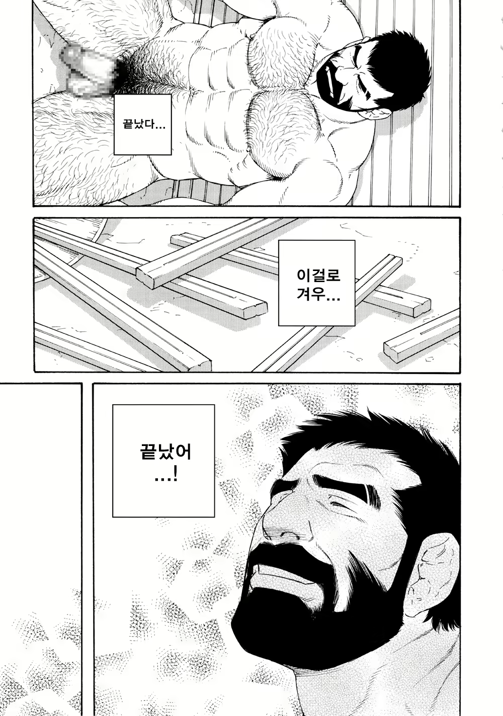 Content 1282782 - 54 페이지