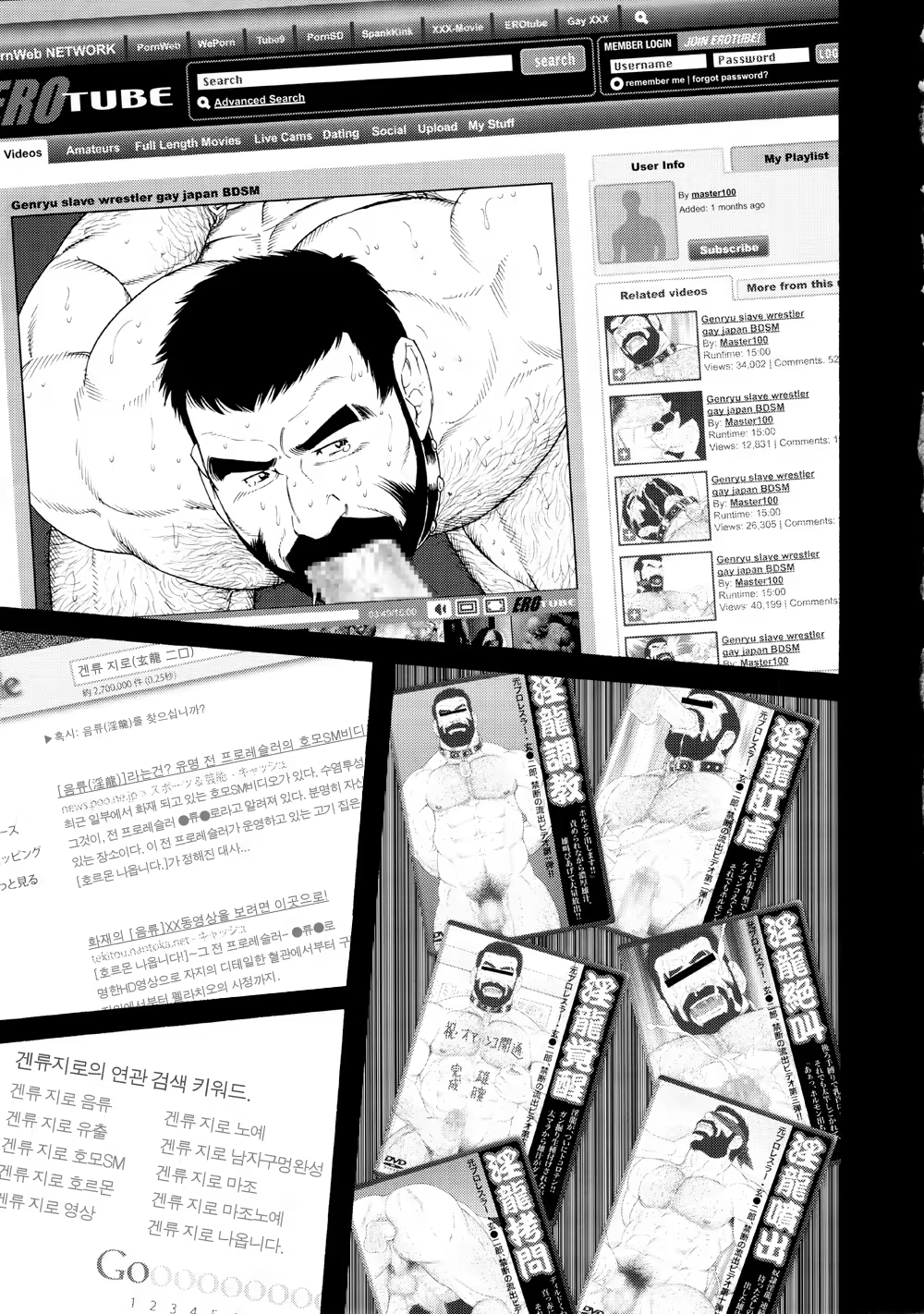 Content 1282782 - 56 페이지