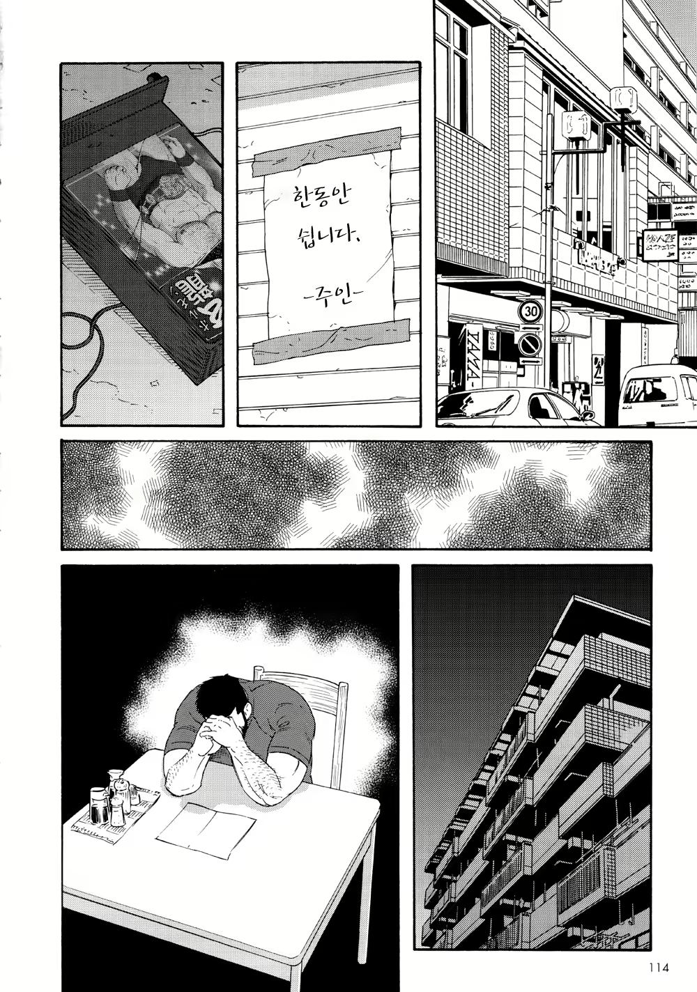 Content 1282782 - 57 페이지