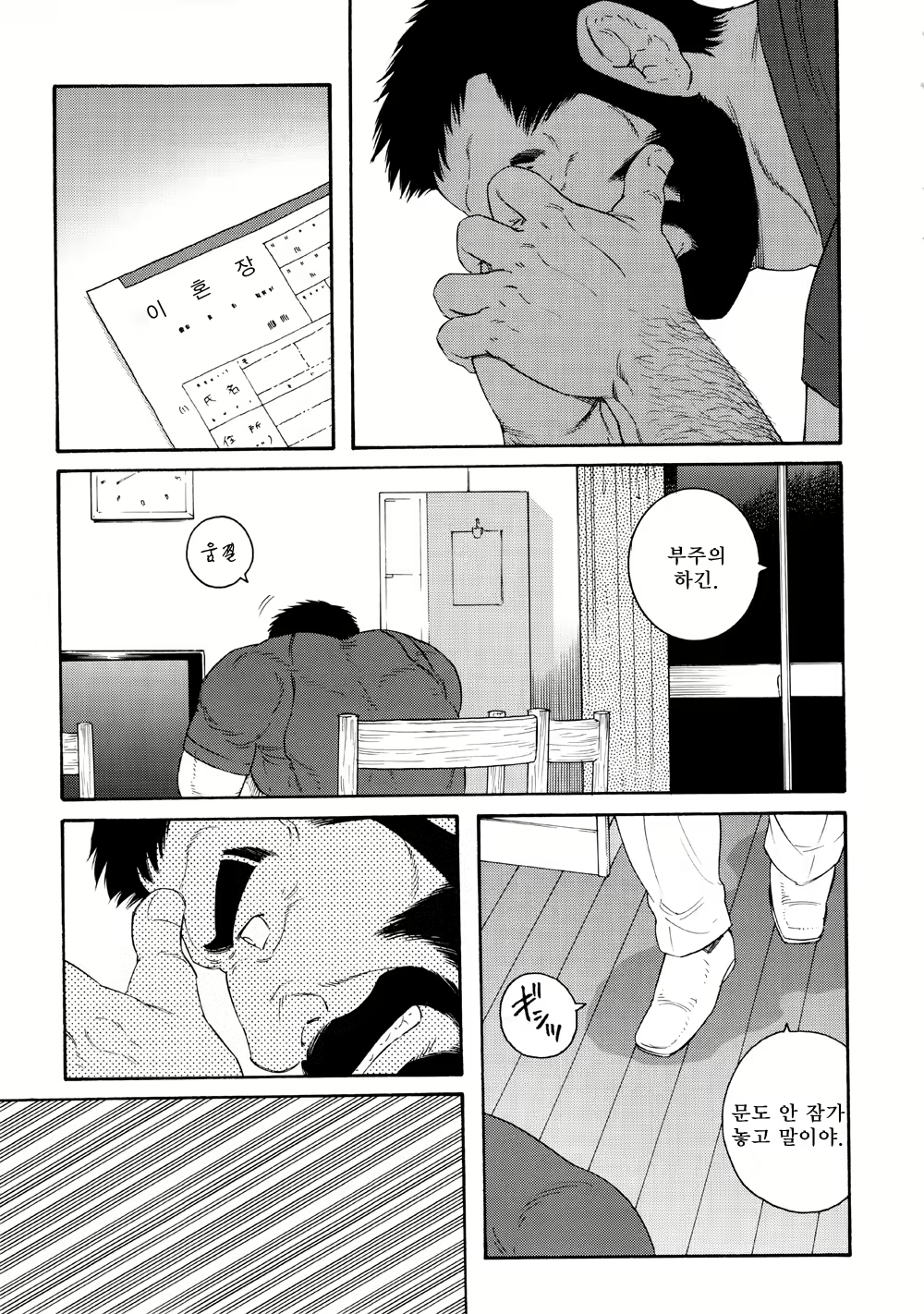 Content 1282782 - 58 페이지