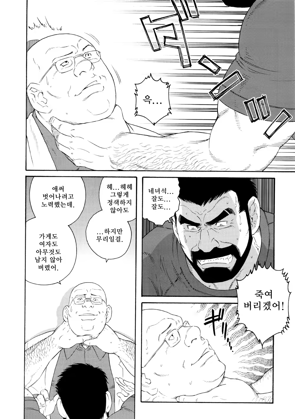 Content 1282782 - 59 페이지