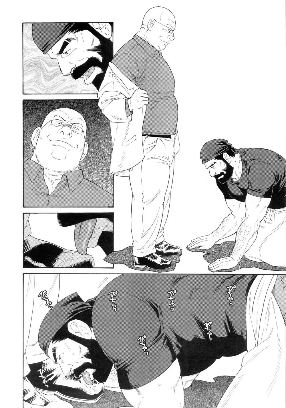 Content 1282782 - 6 페이지