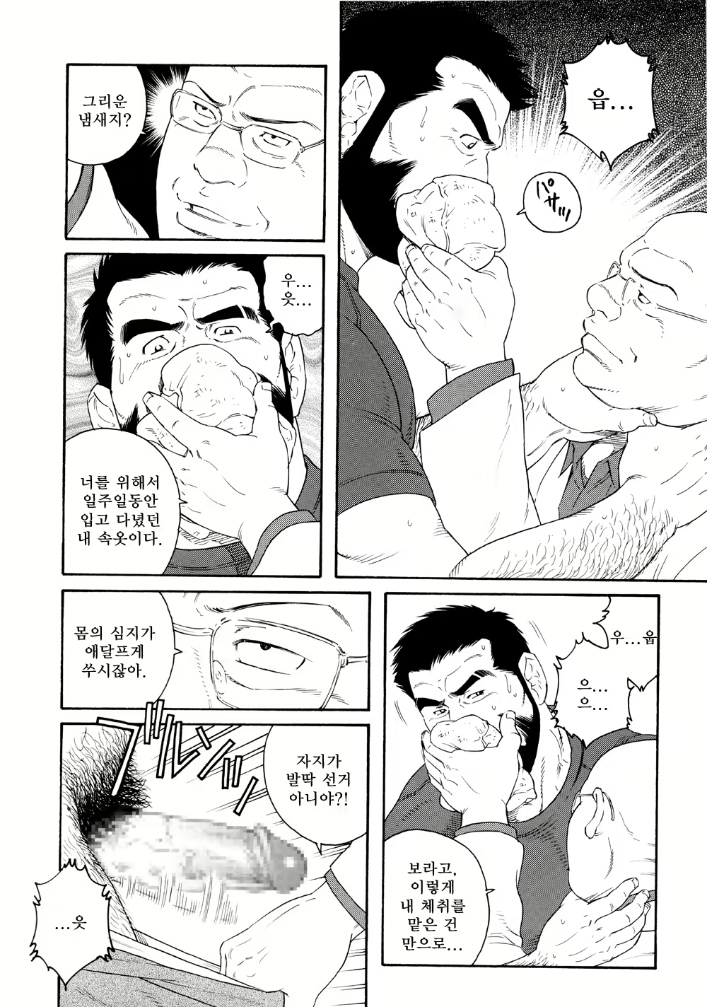 Content 1282782 - 61 페이지