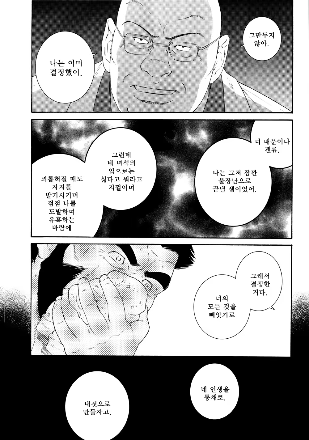 Content 1282782 - 63 페이지