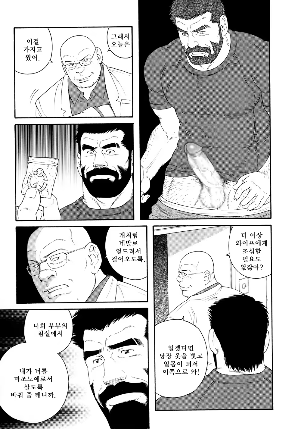 Content 1282782 - 64 페이지