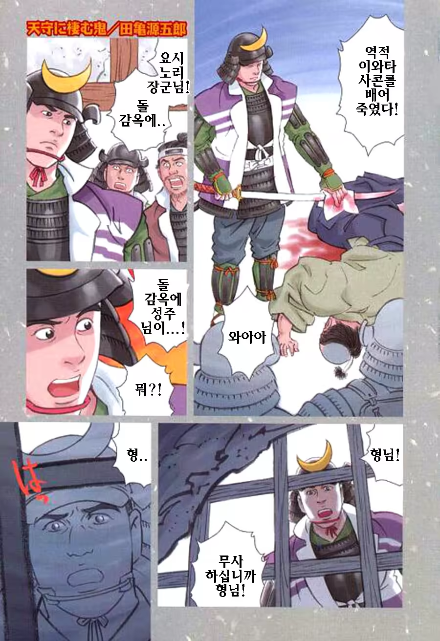 Content 1282802 - 2 페이지