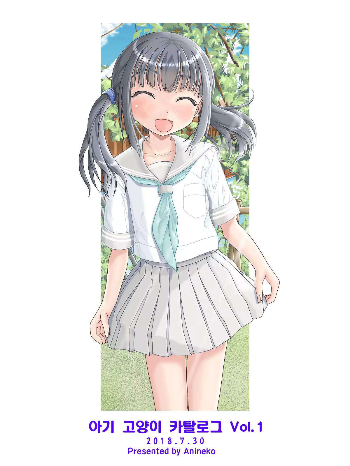 Content 1282939 - 25 페이지