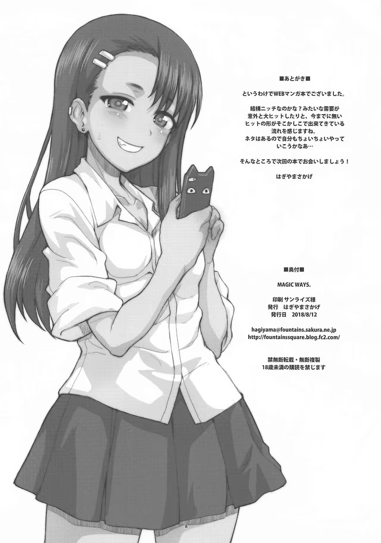Content 1282991 - 8 페이지