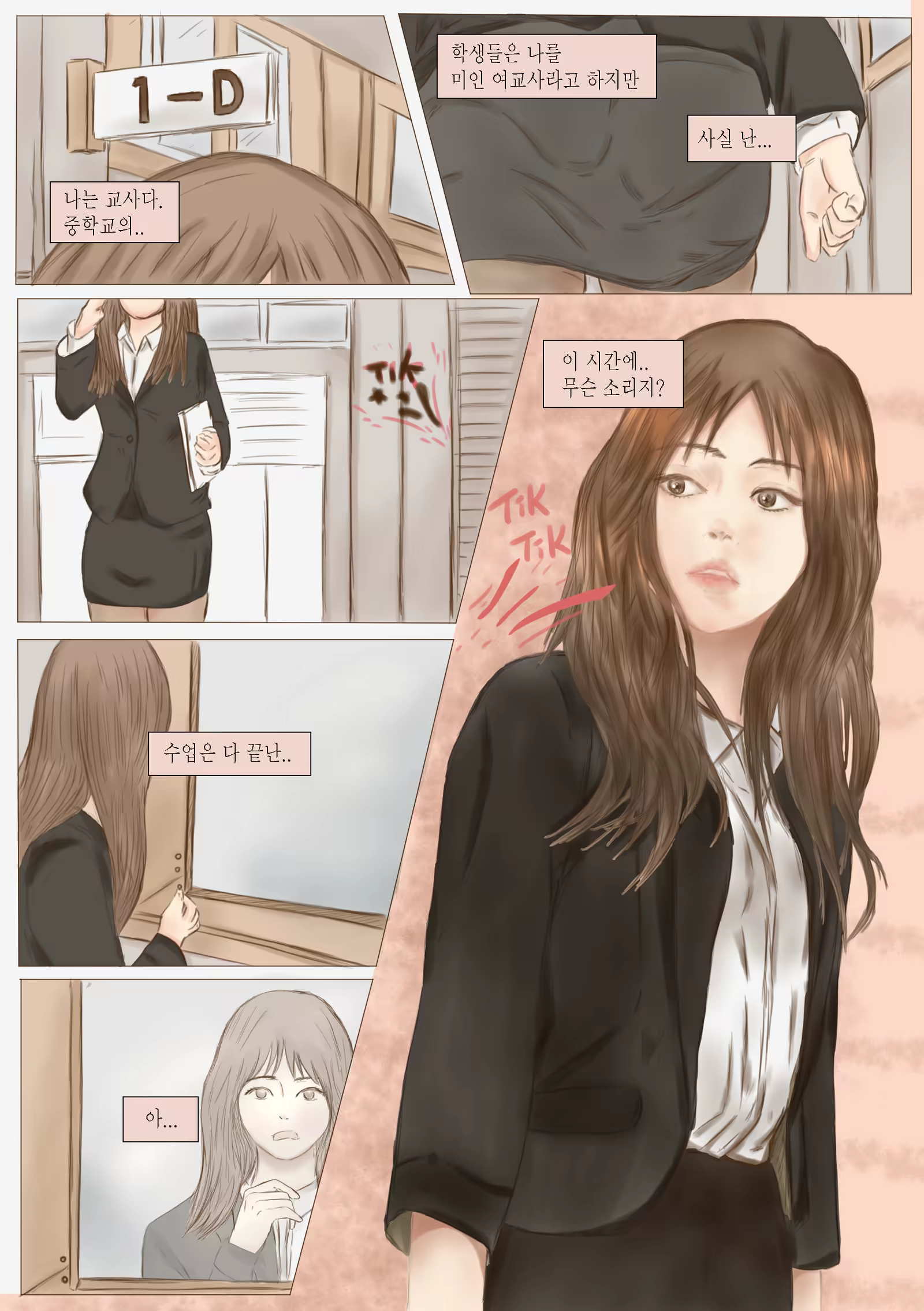 Content 1283080 - 1 페이지