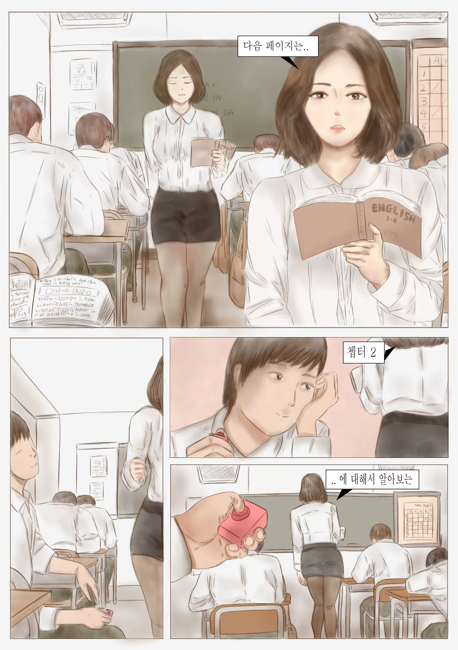 Content 1283080 - 15 페이지