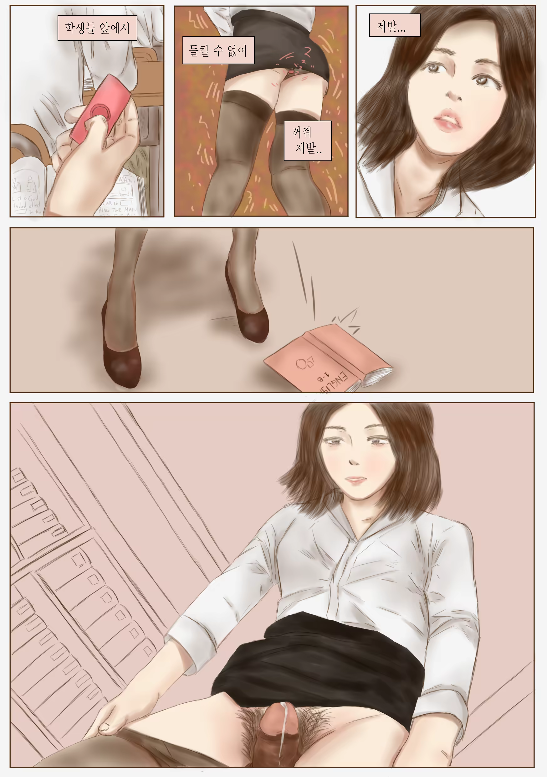 Content 1283080 - 17 페이지