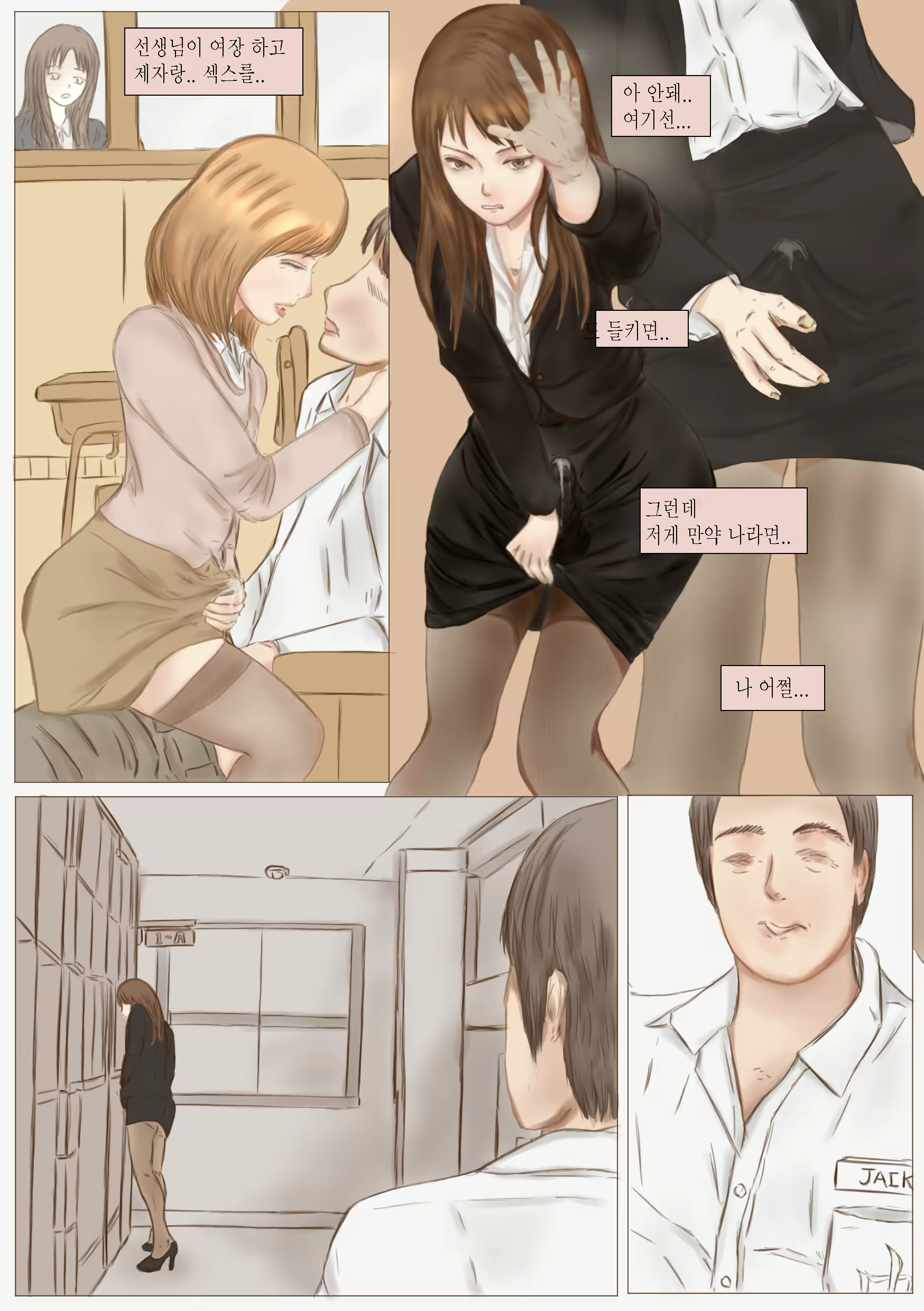 Content 1283080 - 3 페이지