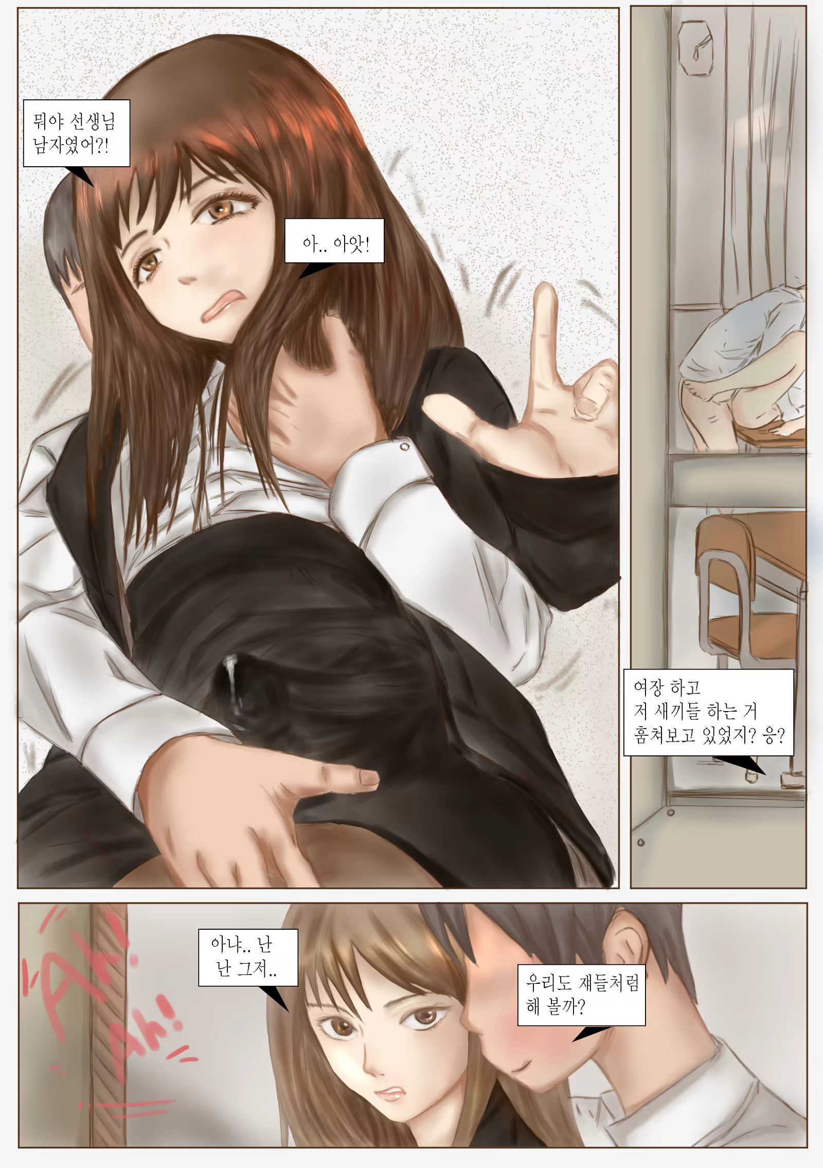 Content 1283080 - 4 페이지