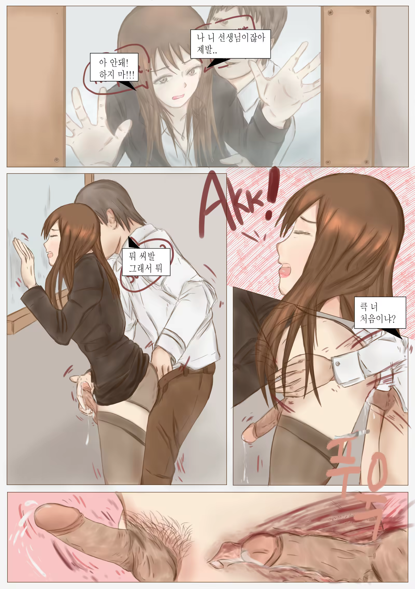 Content 1283080 - 5 페이지