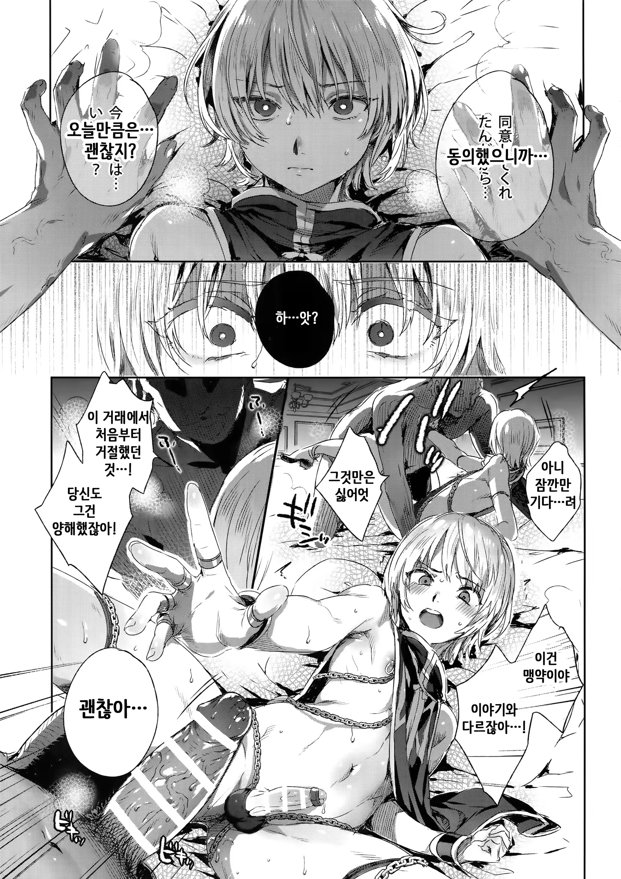 Content 1283156 - 17 페이지