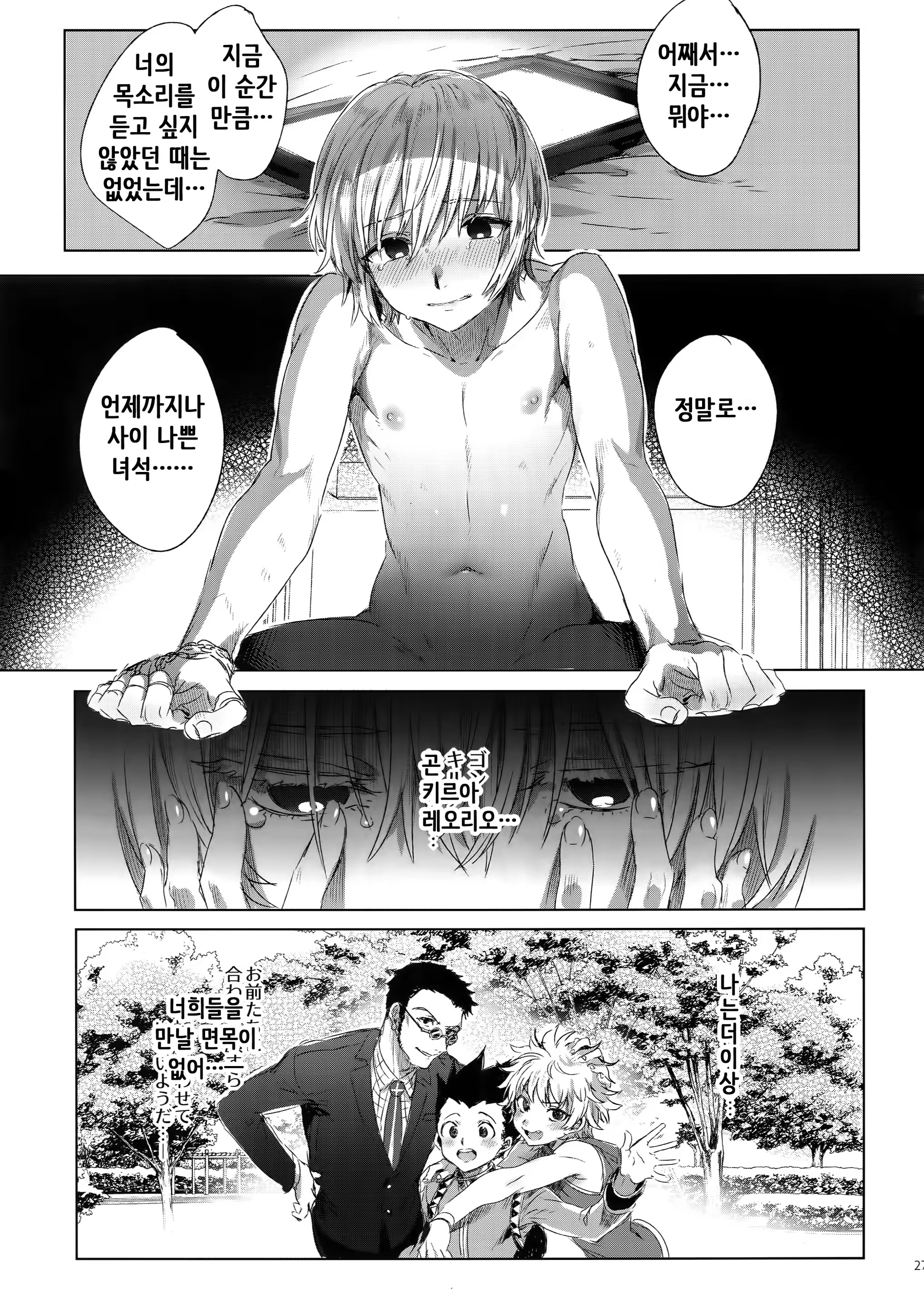 Content 1283156 - 27 페이지